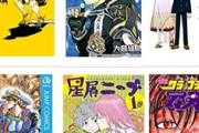 暇すぎるのでおすすめ漫画教えてください！メジャーマイナー問わず！?