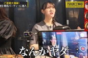 松尾美佑ちゃんの冷静なツッコミわろたｗｗｗ【乃木坂46】