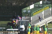 【競馬】アイラブテーラー大出遅れ