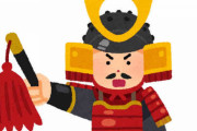 無能将軍「こちらの兵は10万！1人に負けるはずがない！潰せ！！」彡(^)(^)「クックック…」