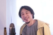 ひろゆき『おいらがサービスを作ると「ひろゆき居なくてもうまく行くんじゃね？」と誤解して、失敗する例が多い。』