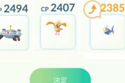 【ポケモンGO】HL向けのポケモンが増えて混沌化、これでSLよりは幅が狭い？