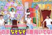 【日向坂46】しっかり者髙橋未来虹、とんちんかん扱いされるｗｗｗｗｗｗｗｗｗｗ