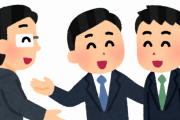 【衝撃】上司「関東に転勤行ける？」　ワイ「はい！(初の都会勤務キタ！)」　→　結果ｗｗｗｗｗｗｗｗ