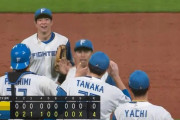 【日本ハム対阪神1回戦】日本ハムが４－０で阪神に勝利し連敗３でストップ！移籍後初１番の江越大賀が４号ソロ！鈴木健矢は６勝目！阪神は日本ハム戦の連勝「7」でストップ
