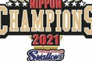 日本一球団ヤクルトスワローズ様の来季の順位を予想するスレ