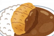カツカレーを食べるときの作法