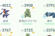 【ポケモンGO】初期からやってるワイの手持ちがコレｗｗｗ