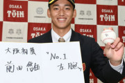 ソフトバンク2023年ドラフト1位 前田（大阪桐蔭）←これ