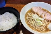 【画像】こういうのでいいんだよラーメン、赤羽に爆誕ｗｗｗｗｗｗｗｗｗｗｗｗ