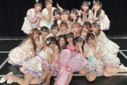 【SKE48】平野百菜「SKE48に入れてよかったと心の底から思える幸せな時間でしたっ」