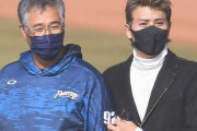 日本ハム木田2軍監督が新型コロナ陽性判定