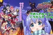 Vtuber 【徹底討論】ライバーにゲームの上手さは求めるか否か→「ライバーによる」は禁止です。