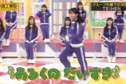 【乃木坂46】ジブリ矢久保美緒によるスキップｗｗｗｗｗｗ