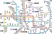 【画像】超大都会名古屋の地下鉄路線図ｗｗｗｗｗｗｗｗｗｗｗｗｗｗｗｗｗｗｗｗｗｗｗｗｗｗｗｗｗｗ