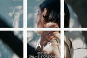 【元乃木坂】白石麻衣のブランド『ALP』（アルプ）のお値段…