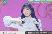 柴田柚菜と佐藤璃果←可愛くて美脚で体もいいのに人気最下位な理由