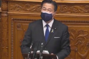 立憲･福山哲郎「今、核共有を議論する場面ではない。どう核軍縮に向かわせるかを議論すべき」