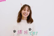 猫坂さん（小坂菜緒）におひさま悶絶ｗｗｗひなあいより体張っててワロタｗｗｗ