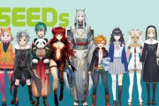 Seeds24も楽しみやけどゲマズ24もみてえな