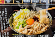 伝説のすた丼、肉そば屋をオープン