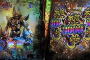 【新台】サンセイ「P牙狼GOLD IMPACT」魔戒CHANCE中の演出動画＆反応まとめ　高音鳴らしまくるのどうにかならんかったのかな…