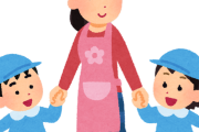 保育園で働いてたけど質問ある？