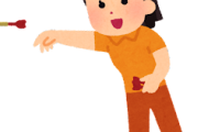 【疑問】ダーツはなぜあの投げ方なのか？ｗｗｗ