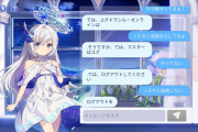 【ノルネ】ユグドラレゾナンスとか言う神ゲー