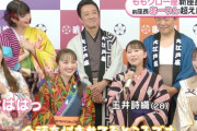 【動画】ももクロ一座特別公演が初日『さくっと！めざましテレビ』TVer無料見逃し配信スタート！