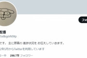 【悲報】冨樫義博「症状が改善せず、治療・回復に 時間を大幅に割く事になりました。」