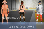 【ポケモンGO】レイドで20人揃ってるのに討伐時間長いと思ったらロビーで15人近くサボってた…ふざけるな！