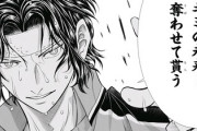 【悲報】新テニスの王子様、元々ラスボスの幸村精一が主人公になってしまう