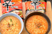 彼女「今日辛ラーメンにするね〜♥」独身時代に辛ラーメン食べ歴10年俺「あ、あぁ...」
