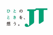 【たばこ税、増税】2020年10月から値上げ！料金一覧がこちら