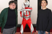 高橋一生、“ウルトラマンの声”を担当していた　『シン・ウルトラマン』公式が発表