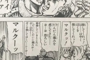 【悲報】ジョジョで一番意味が分からないシーンといえばコレｗｗｗｗｗｗ