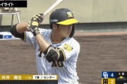 阪神2軍 井坪陽生、今日も元気にツーベースwwwwwwwwwwww