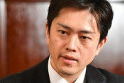 吉村大阪府知事｢強烈な国家権力を持つ検察官の最終人事権、選挙で選んだ内閣が持つのがベター｣｢検察庁だけで人事が完結する方が怖い｣
