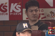 日本ハム・有原3回途中9失点の炎上