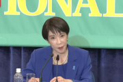 自民党･高市首相｢与党で過半数を取れない場合は総理を即刻退陣する｣