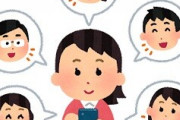 女性声優が毎日「おはようございます」ってツイートしてるけど・・・