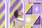 【画像】乃木坂46 鈴木絢音、今回キレキレだな！！！