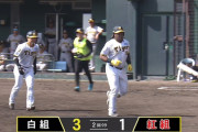 阪神、2024年実戦第1号ホームランはミエセスｗｗｗｗ