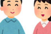 【実話】 人妻さん、夫がEDなので夫公認彼氏と関係を持ってしまう・・ ⇒ 衝撃の結末