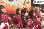良いお年を！櫻坂46「第75回 NHK紅白歌合戦」最後まで出演