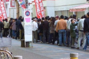 パチンコ開店待ちのワイの雑談に誰か付き合ってくれ