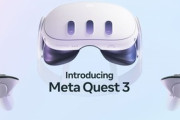 Meta､新型VR･MRヘッドセット｢Meta Quest 3｣を秋に7万4800円で発売 ｢Quest 2/Quest Pro｣にはパフォーマンス向上アップデート配信へ
