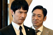 三菱UFJ銀行頭取に半沢氏　13人抜きで常務から昇格ｗｗｗｗｗｗｗｗ