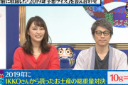 【悲報】今年のクイズ正解は一年後、放送事故すぎる